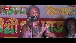 Kartik Das Baul Song Songsar -R -Songsare 2018 | Bangla Folk Song 2018