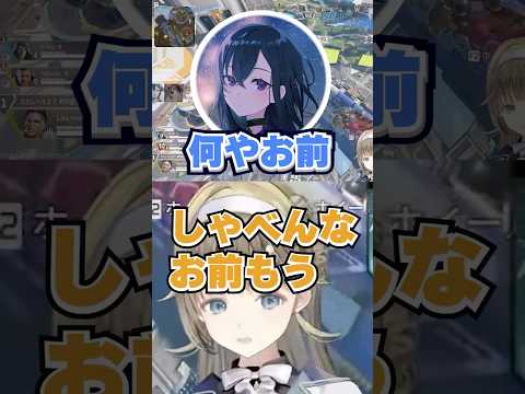 紛らわしい発言で、英リサと一ノ瀬うるはに激怒され、江戸っ子になる花芽なずな【ぶいすぽ/切り抜き】