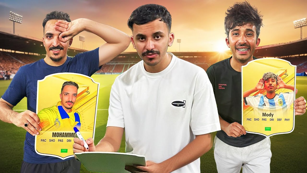 مودي الاسمر ضد محمد الرشيدي وتقييم أدائهم في كرة القدم ⚽️🔥