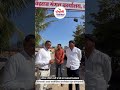 मंगलकार्याल साठि लोन व व्याजपरतावा सबसीडी