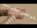 لطمية كوم أكعد يابو الغيرة 
