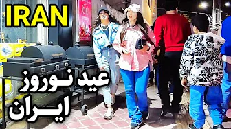 Nowruz 1404 Celebration in North of IRAN ایران