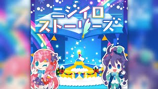 Rainbow-Colored Stories