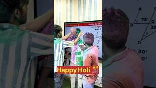 Dharmender Dagar Sir और Vikramjeet Sir न ऐस मनई हल Happy Holi
