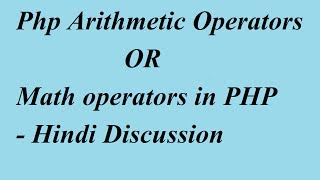 Php me arithmetic operators -  Math operators in PHP | Hindi Discussion