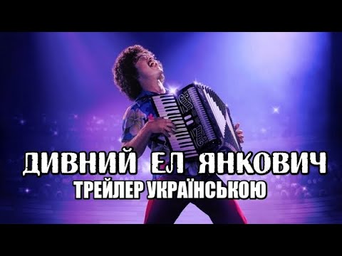 YouTube відео