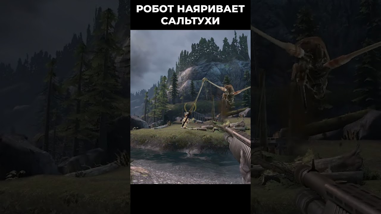 🔥Half Life 2 Episode 2 Робот Аликс крутит сальтухи со страйдером🤦‍♂️