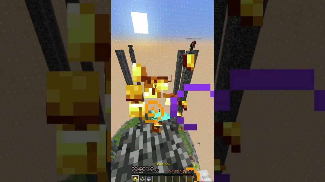 Сыграл с ЛАКИБЛОКАМИ на Столбах Удачи