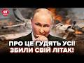 🔥Під МОСКВОЮ ВИБУХИ! РОСІЯНИ ЗБИЛИ літак ПУТІНА – ось ХТО БУВ НА БОРТУ. СКАНДАЛ на ВСЮ РФ