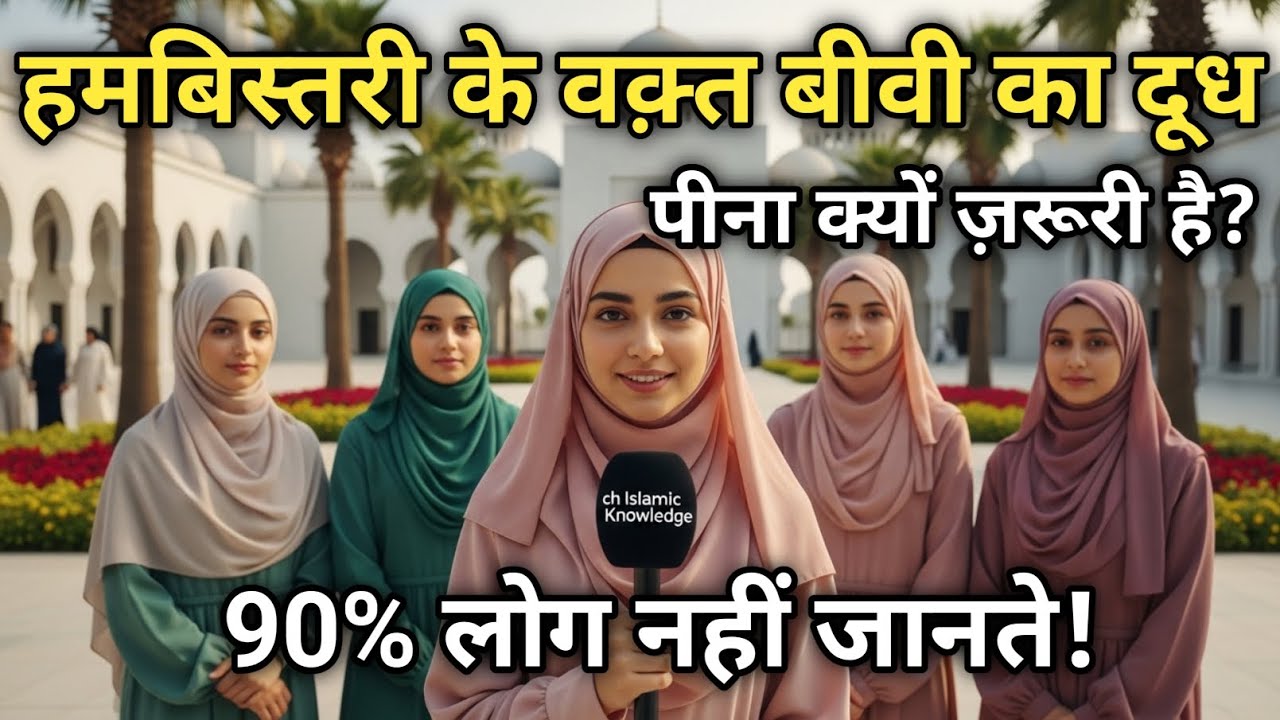 70+Amazing General Knowledge Sawal Jawab Urdu | Islamic Quiz | Question Answer Urdu | Common Sense