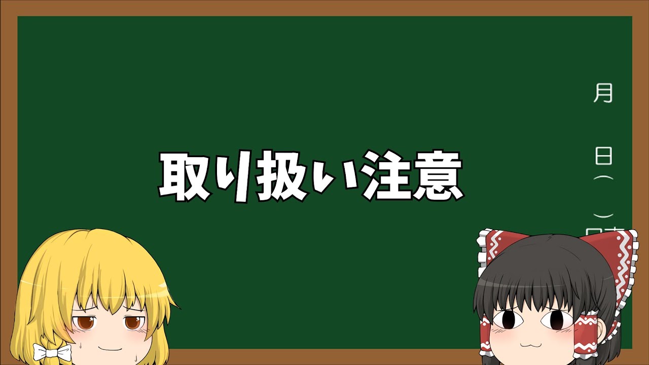 【ゆっくり解説】女性の地位が上がると貿易は赤字になるという話