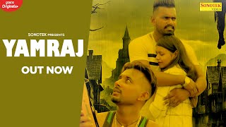 Yamraj (Official Video)| A Khan | Latest Punjabi Song 2021 | Sonotek Punjabi