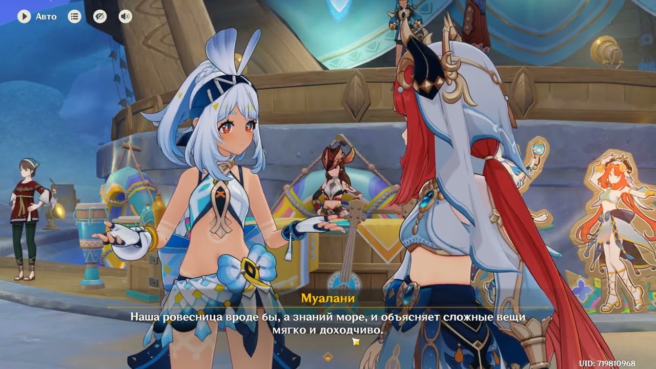 Проходим ивент "Пульс танцпола" часть 1