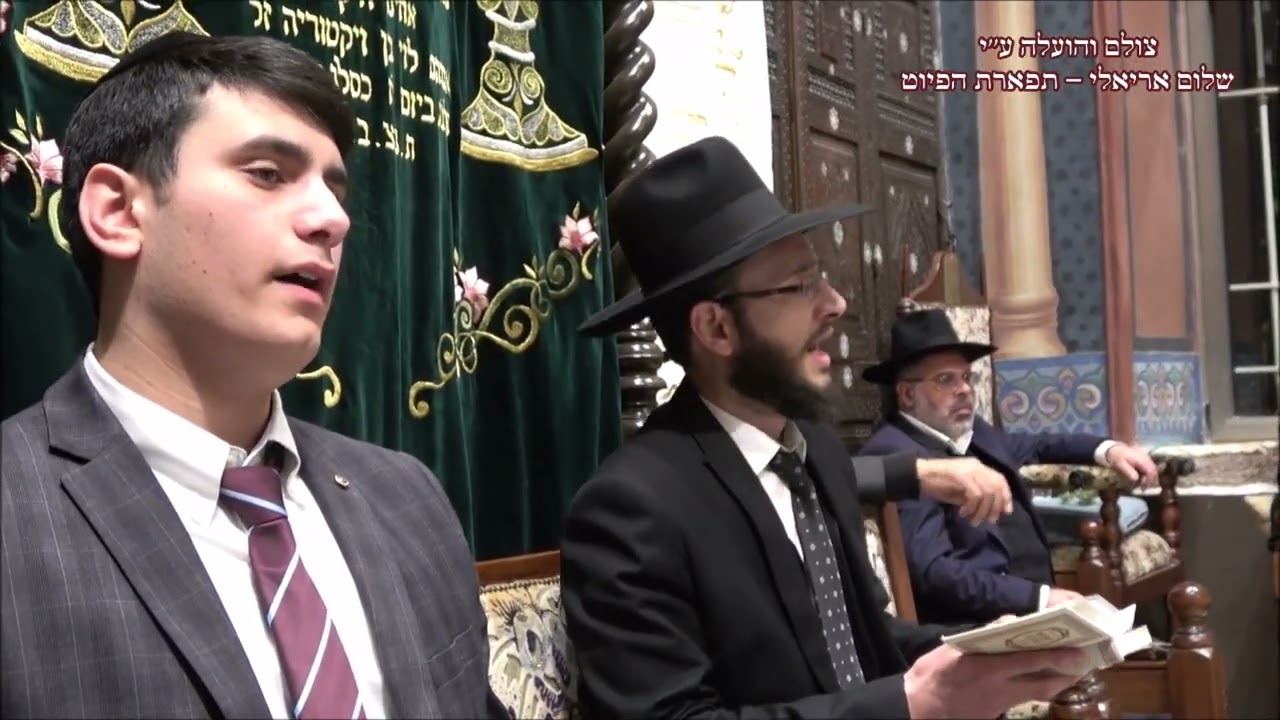 ראו בנים לחן תם ונשלם פורים החזן איתמר דוויק מוצ''ש פיקודי תשפ''ב שיגא