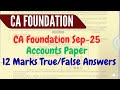 CA Foundation Accounts Sep-25 Exam | True/False Questions Answer Key (12 Marks)