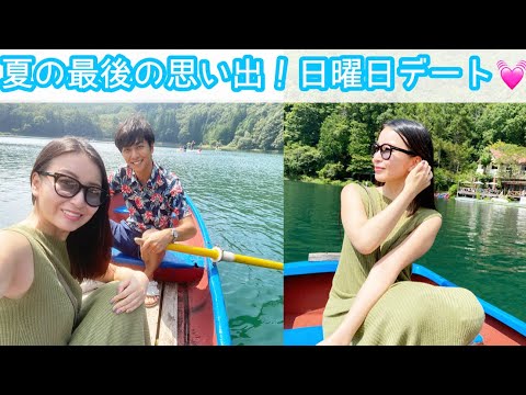 【夫婦の日常Vlog】夏の終わりに秘境へ行ってみた