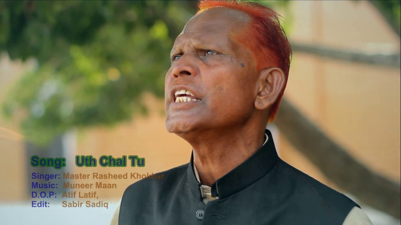 YouTube 2021 uth chal tu Song by Master Rasheed Khokhar - YouTube