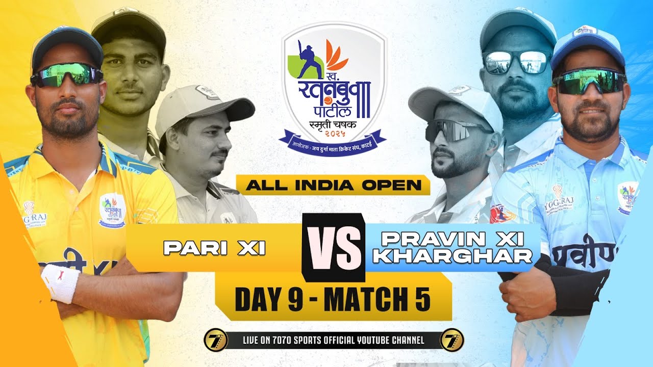 PRAVIN Xl KHARGHAR VS PARI Xl AT  | LATE RATANBUVA PATIL SMRUTI CHASHAK 2025 KATAI ALL INDIA OPEN HA