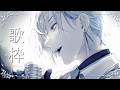 【歌枠】 request karaoke!! 🎤 【NIJISANJI EN | Kaelix Debonair】