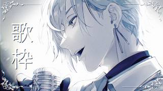  Request Karaoke  nijisanji En  Kaelix Debonair