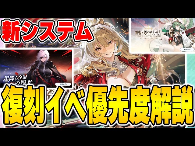 Azur Lane] Seriously, that rarity!? And she's not a Dragon but a