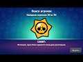 Купил скин Ворон
