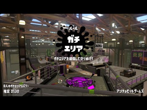 【Splatoon2】ルーレットで出たブキで頑張るイカ(138)【ゆっくり実況？】