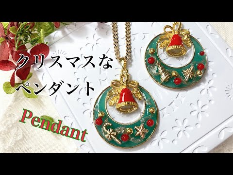 クリスマスリースのヘアゴム✿ボルドー ハンドメイド レジン 押し花 ネックレス hqdefault.jpg