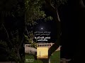 وانهي بالقصه يباسي 