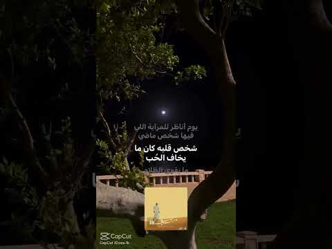 وانهي بالقصه يباسي
