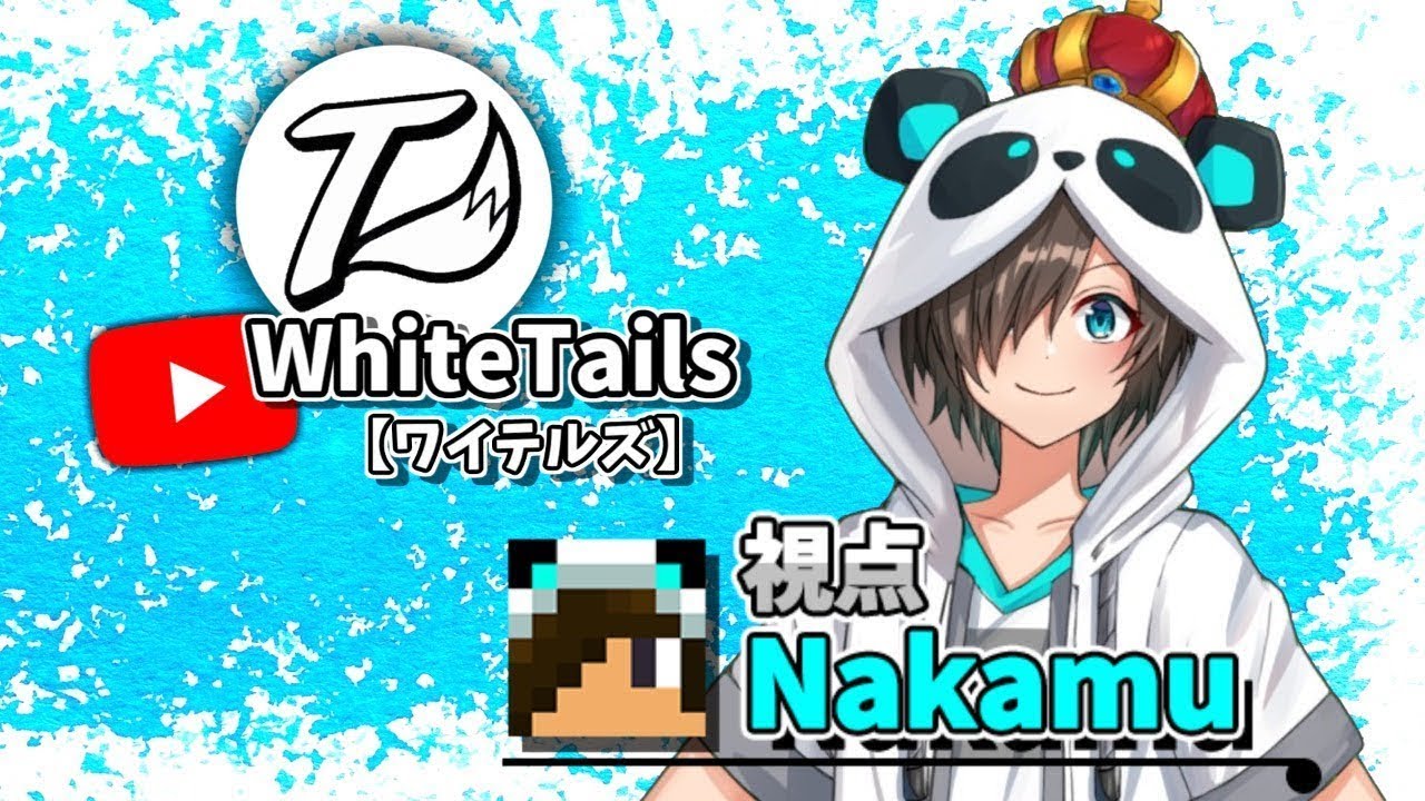 メン限】Nakamu No Radio 第16回【9/21】 - YouTube