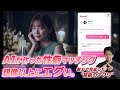 もうWebデザイナーいらない?AIがデザインもコードも全部やってくれる【Readdy.ai】
