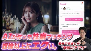 もうWebデザイナーいらない?AIがデザインもコードも全部やってくれる【Readdy.ai】