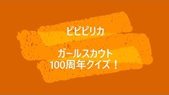 P Tubeピピピリカ Youtube