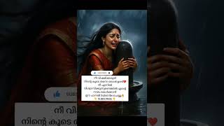 Download Lagu ശിവഭഗവാനെ തൊട്ടപ്പോൾ സങ്കടം തീർന്നു❤️🙏#godshiva #krishnaquotes #shorts MP3 Download Lagu ശിവഭഗവാനെ തൊട്ടപ്പോൾ സങ്കടം തീർന്നു❤️🙏#godshiva #krishnaquotes #shorts MP3