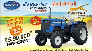 New Modal | 2024. !   Preet 955 Cheetah ! off--road features,price,mileage,HP,Torque ! ALL details !