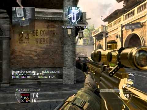 【COD：BO2】スナイパー練習日記 part4
