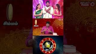        Subash Balakrishnan  Simmam Rasi Palangal  Rasi Palan