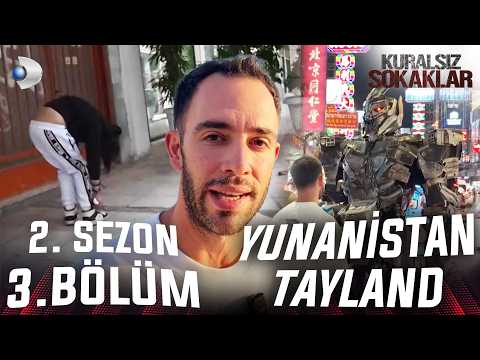 Kuralsız Sokaklar 2. Sezon 3. Bölüm | YUNANİSTAN | TAYLAND