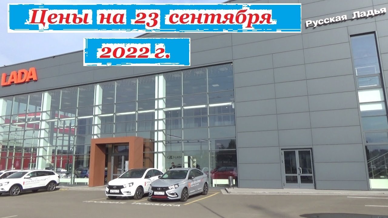 ладья на набережной в самаре. ладья ижевск. ладья ижевск. ладья ижевск. памятник петру и февронии в ижевске (удмуртия).