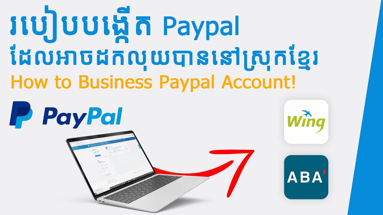 Darknet paypal accounts