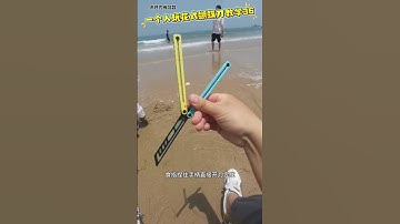 Teaching how to play fancy butterfly knife by one person 37 Quick start tutorial for beginners w