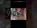 ゲーセンで良台探してたら...?!#スピンフィーバー #メダルゲーム #shorts