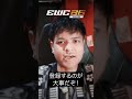 【Pick'Ems】EWCの試合を観て勝つチームを予想し、総額約5000万円の賞金をゲットしよう‼️ #ewc26 #reject #rcwin