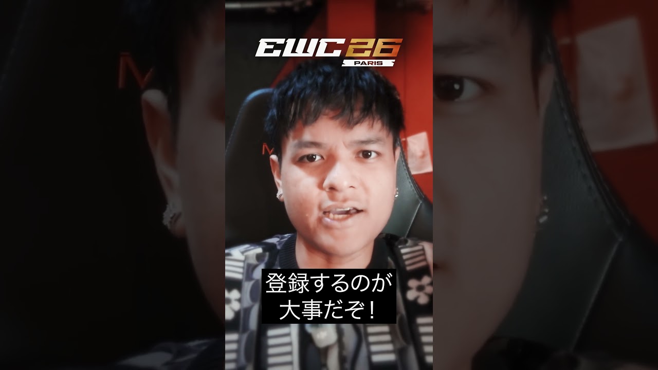 【Pick'Ems】EWCの試合を観て勝つチームを予想し、総額約5000万円の賞金をゲットしよう‼️ #ewc26 #reject #rcwin
