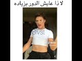 خكارية الانستقرام 