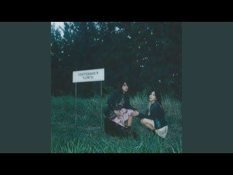 รักอยู่ (linger)
