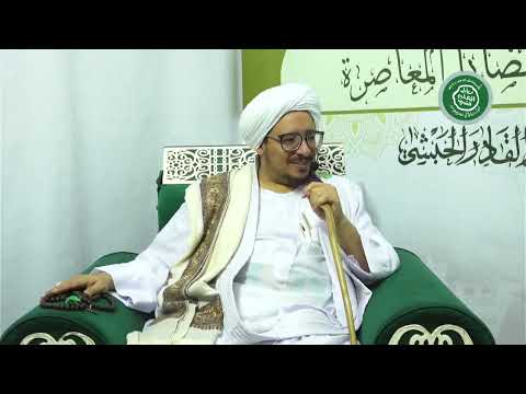 شرف بيت المقدس الحبيب محمد بن علي الحبشي حفظه الله 