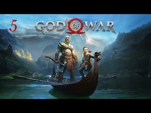 God of War - Падение молота