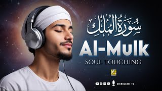 Surah Al Mulk سورة الملك | Relaxing Soft Voice Marvelous Quran | Zikrullah TV screenshot 2